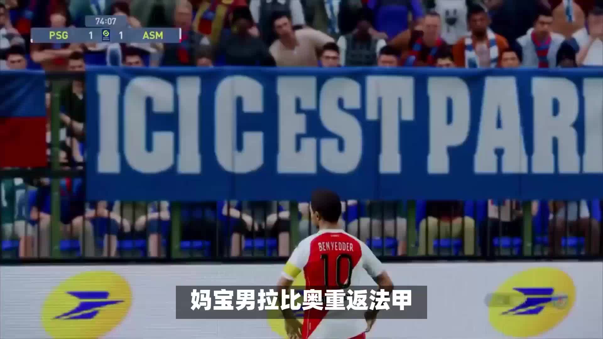 展打下